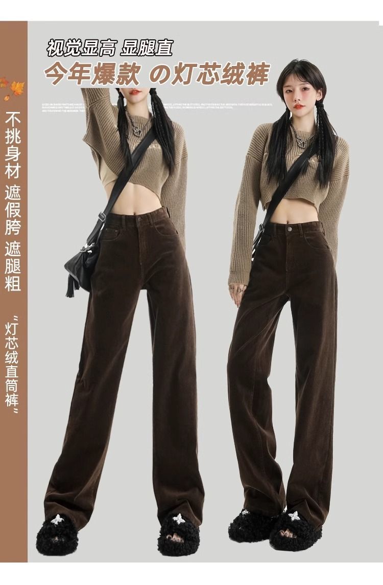 长裤版休闲条绒2025拉德窄棕色咖啡直筒年秋冬灯芯绒裤子女美阔腿详情5