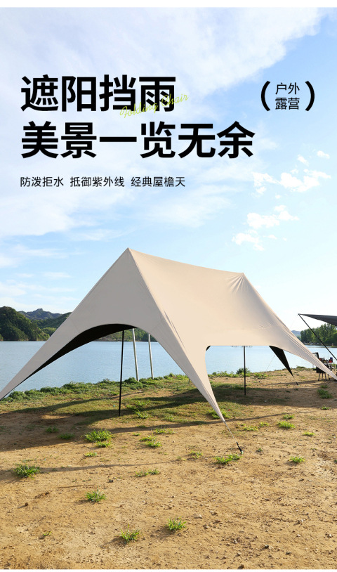 户外露营旅游野炊六角天幕帐篷加厚防晒防水黑胶天幕涂银层遮阳棚详情28