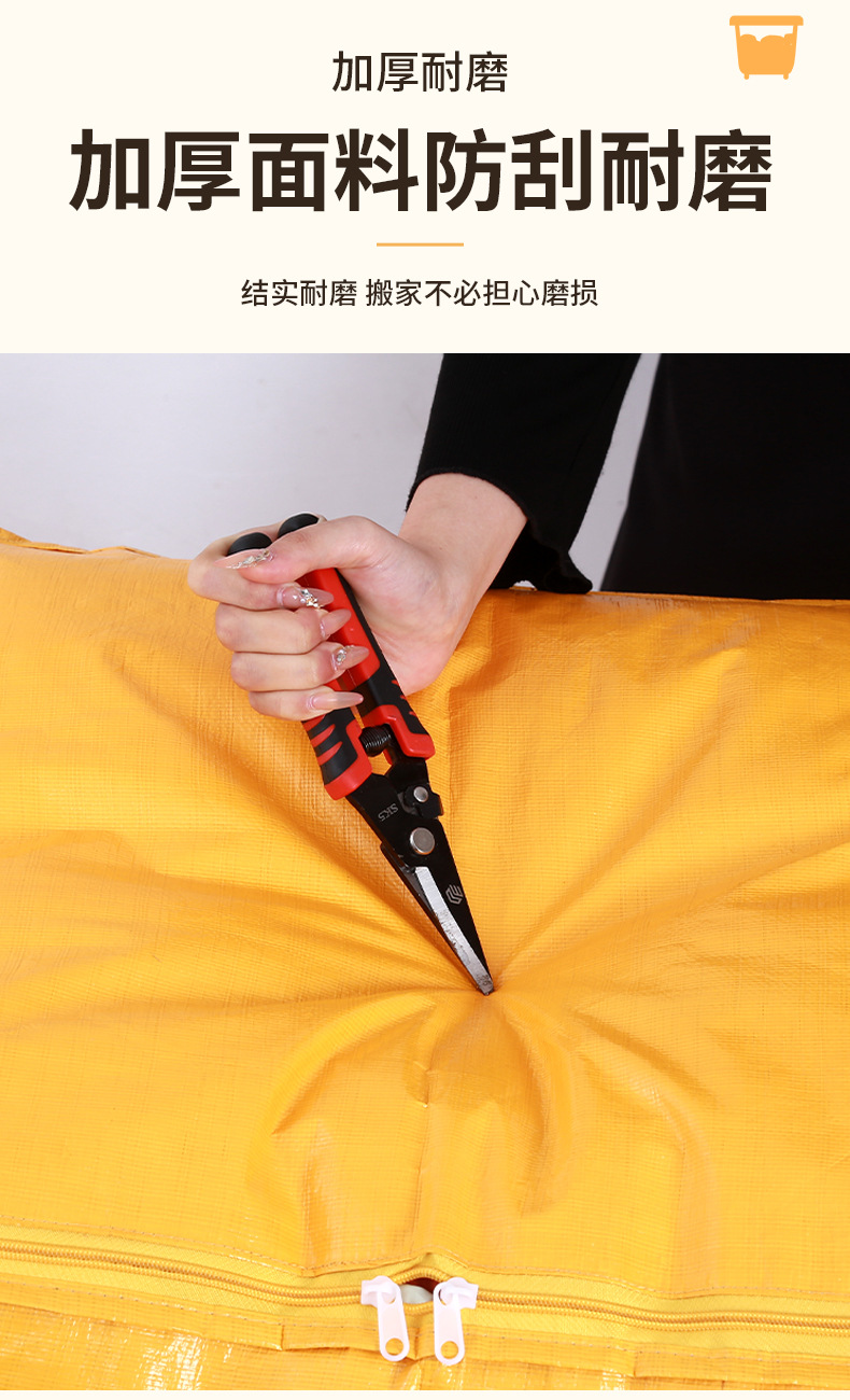 Moving packing bags, dormitory storage bags, large-capacity thickened packing wonder, foldable storage bags for quilts and clothes pic 9