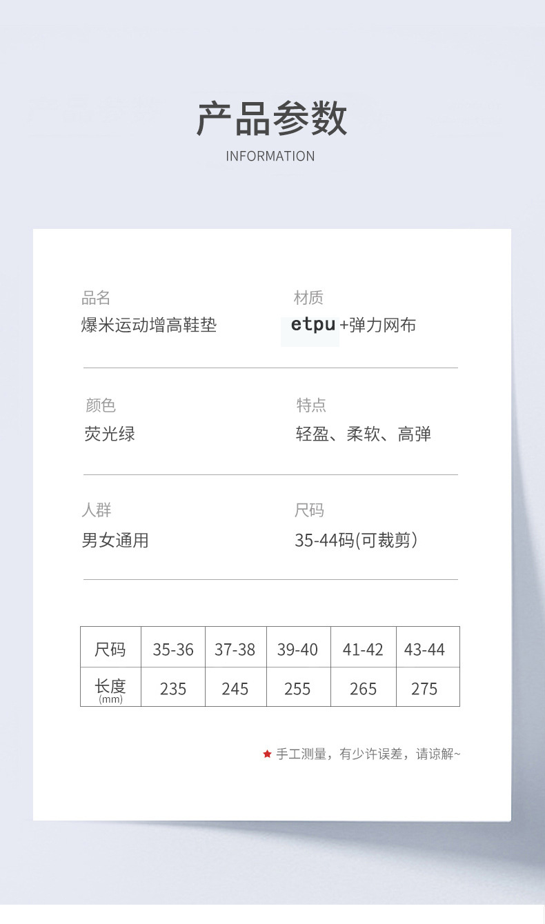 Height-increasing insoles for men and women, Dr. Martens boots, sweat-absorbing, deodorizing, shock-absorbing, invisible inner height-increasing pads, popcorn pic 11