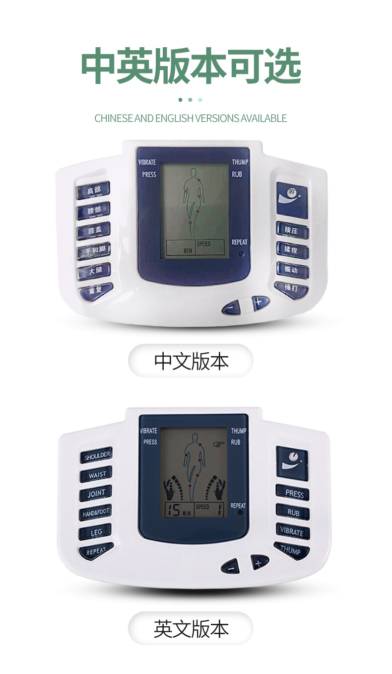 The JR309A Cross-border medium-frequency physiotherapy massage device is a multi-functional digital meridian electronic pulse acupuncture and kneading device for home use pic 11
