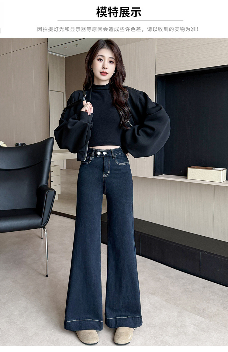 阔腿牛仔裤女春秋冬季2025年新款潮流显瘦宽松喇叭裤子女详情7