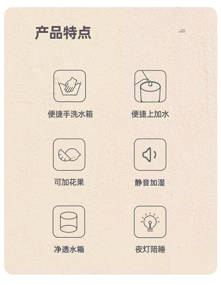 跨境迷你加湿器卧室用小型家用大喷雾香薰机 大雾量usb空气加湿器详情4