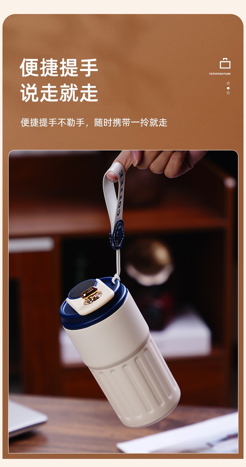 智能显温不锈钢咖啡保温杯l开业活动水杯伴手礼团建纪念礼品杯子详情11