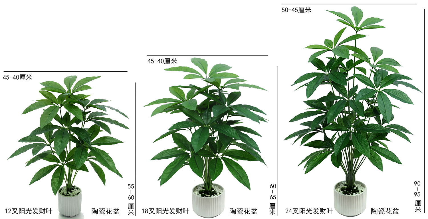 仿真绿植盆景假绿植盆栽落地带盆花卉摆件桌摆室内客厅装饰详情7