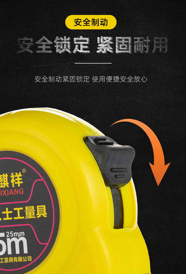 Wholesale of large quantities of stainless steel tape measures, including 5-meter, 7.5-meter, 10-meter thickened self-locking tape measures, meter gauges, and box gauges pic 4