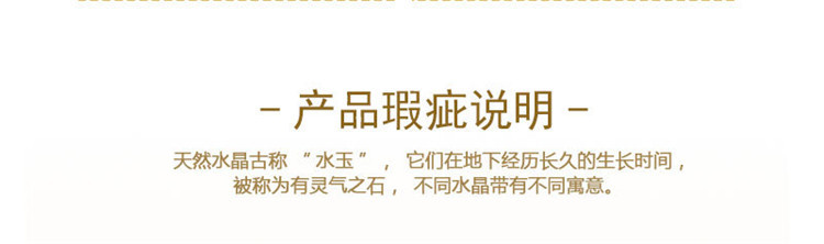 Jiuya Crystal Natural Tea Crystal Loose Beads DIY jewelry accessories Tobacco Crystal Tea Crystal semi-finished products wholesale pic 14