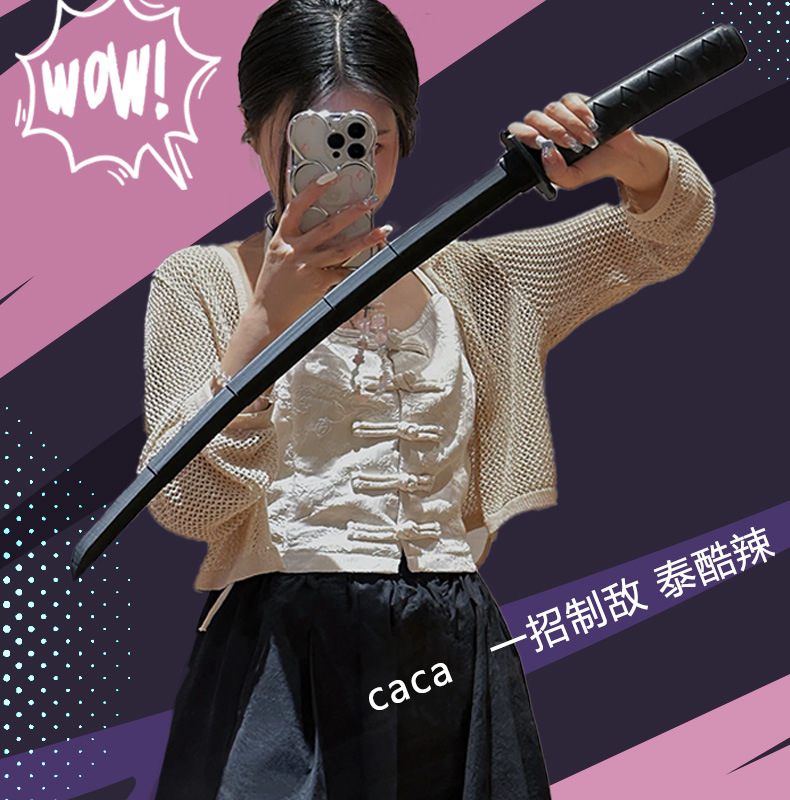 抖音网红3D重力伸缩武士刀剑COS甩刀长剑解压整蛊模型玩具现货详情11