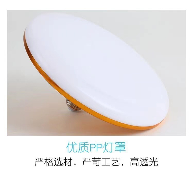 led bulbs, ultra-bright flying disc lamps, high-power energy-saving lamps for factory workshops, e27 screw bulb household lighting lamps pic 12