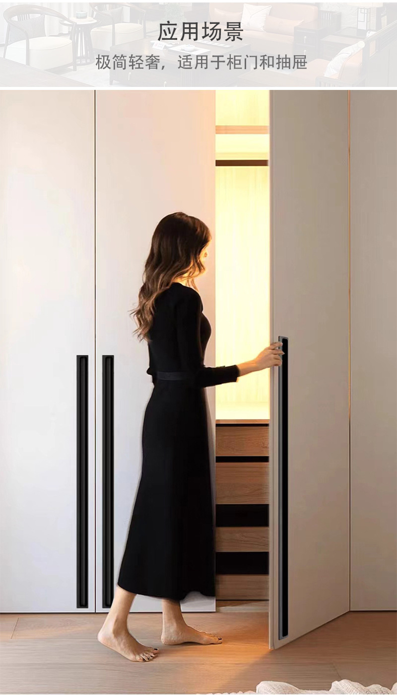 隐形暗拉手推拉门加长隐藏把手衣柜门扣槽凹槽嵌入式内嵌暗扣拉手详情2
