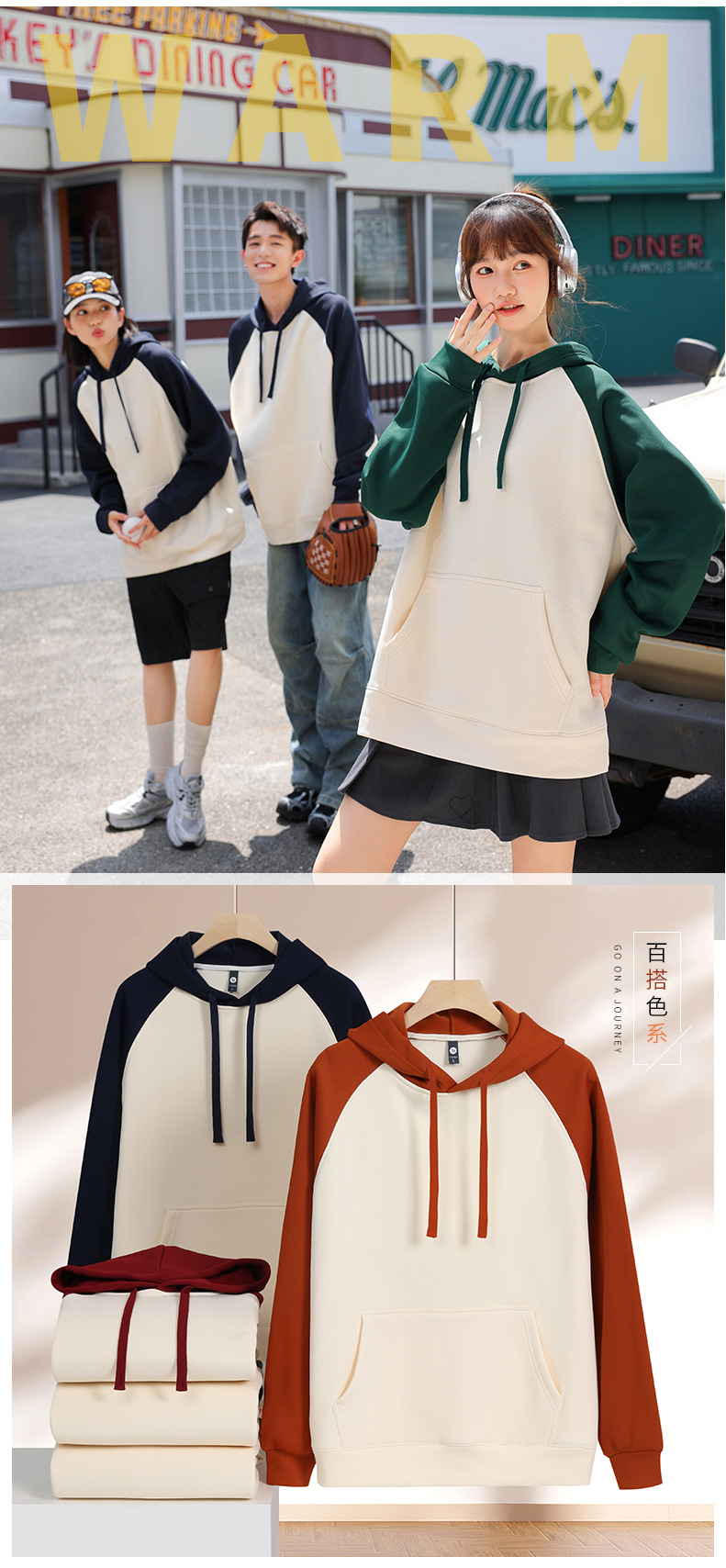 跨境秋冬季重磅加绒连帽卫衣定制印logo男士潮牌宽松休闲长袖刺绣详情2
