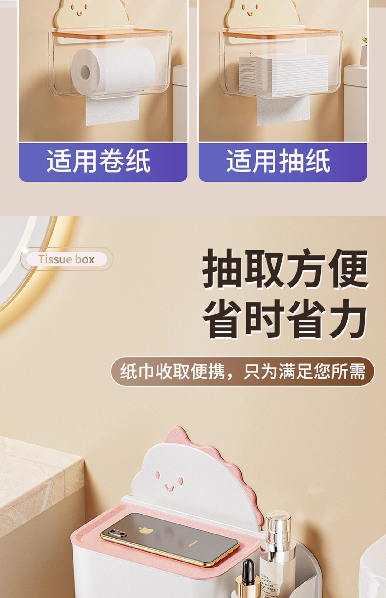 免打孔卫生间厕纸盒防水置物架家用壁挂式卷纸筒抽纸盒厕所纸巾盒详情4