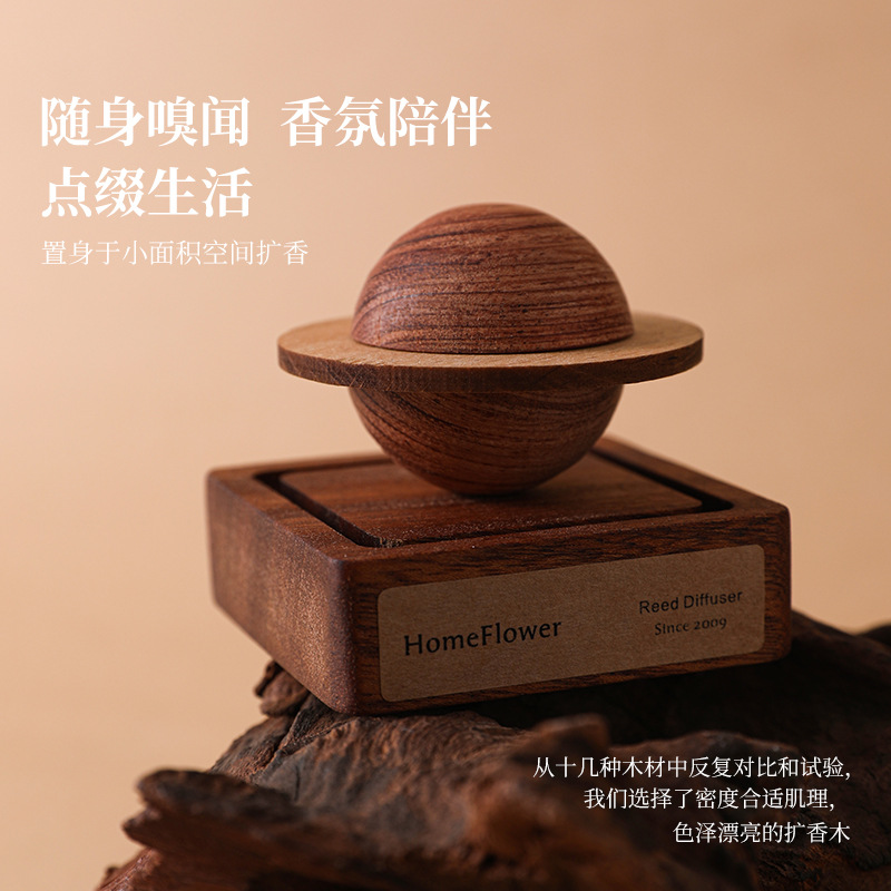 Mars Magnetic Diffusion Wood aromatherapy diffuser ornament, pure solid wood exquisite desktop, car aromatherapy plant essential oil pic 6