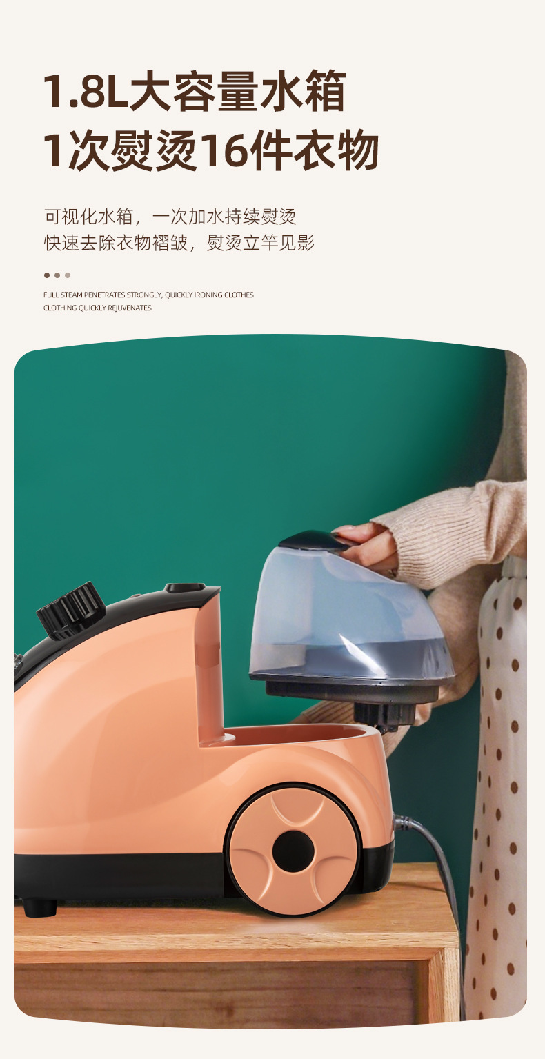 惠普生活大蒸汽挂烫机家用熨斗烫衣服小型手持熨烫机挂立式电熨斗详情14