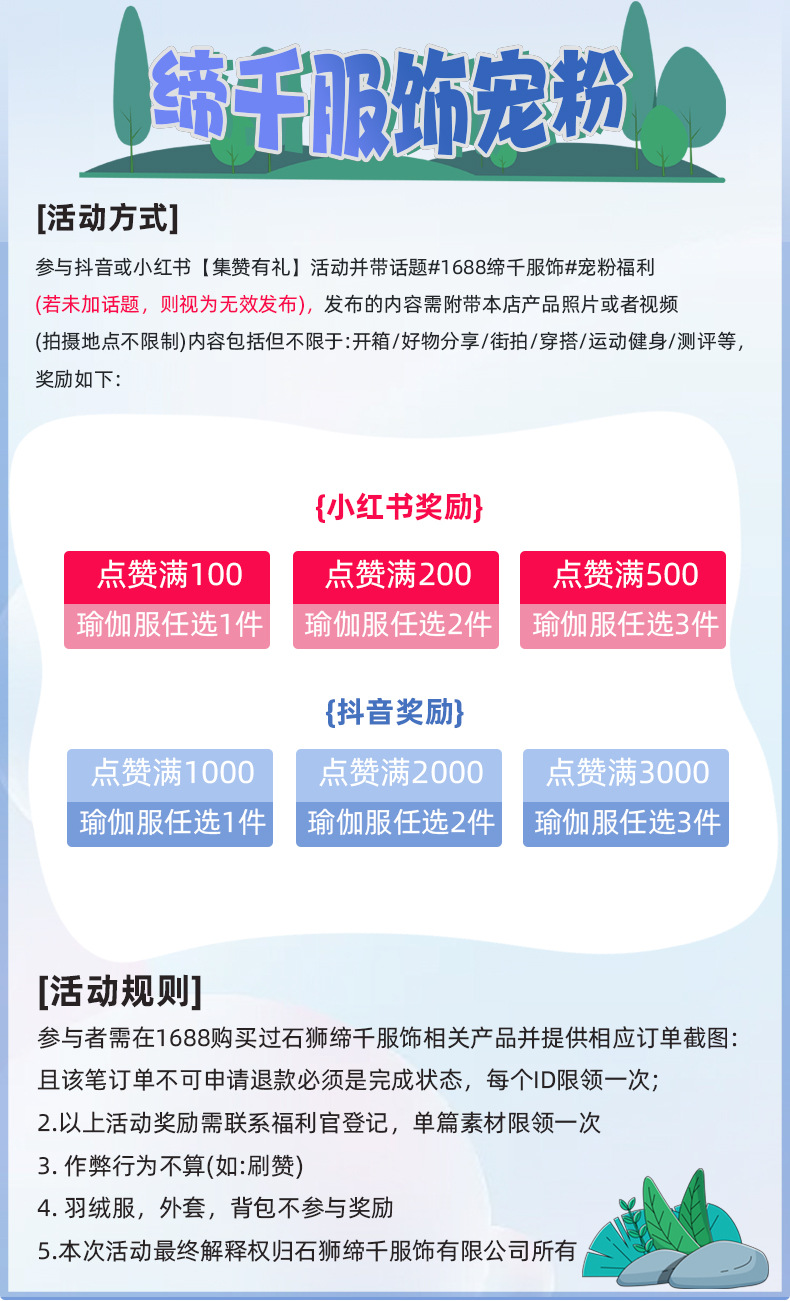 秋冬款松紧腰头束脚运动裤女高腰显瘦休闲卫裤健身瑜伽裤DAW136详情1