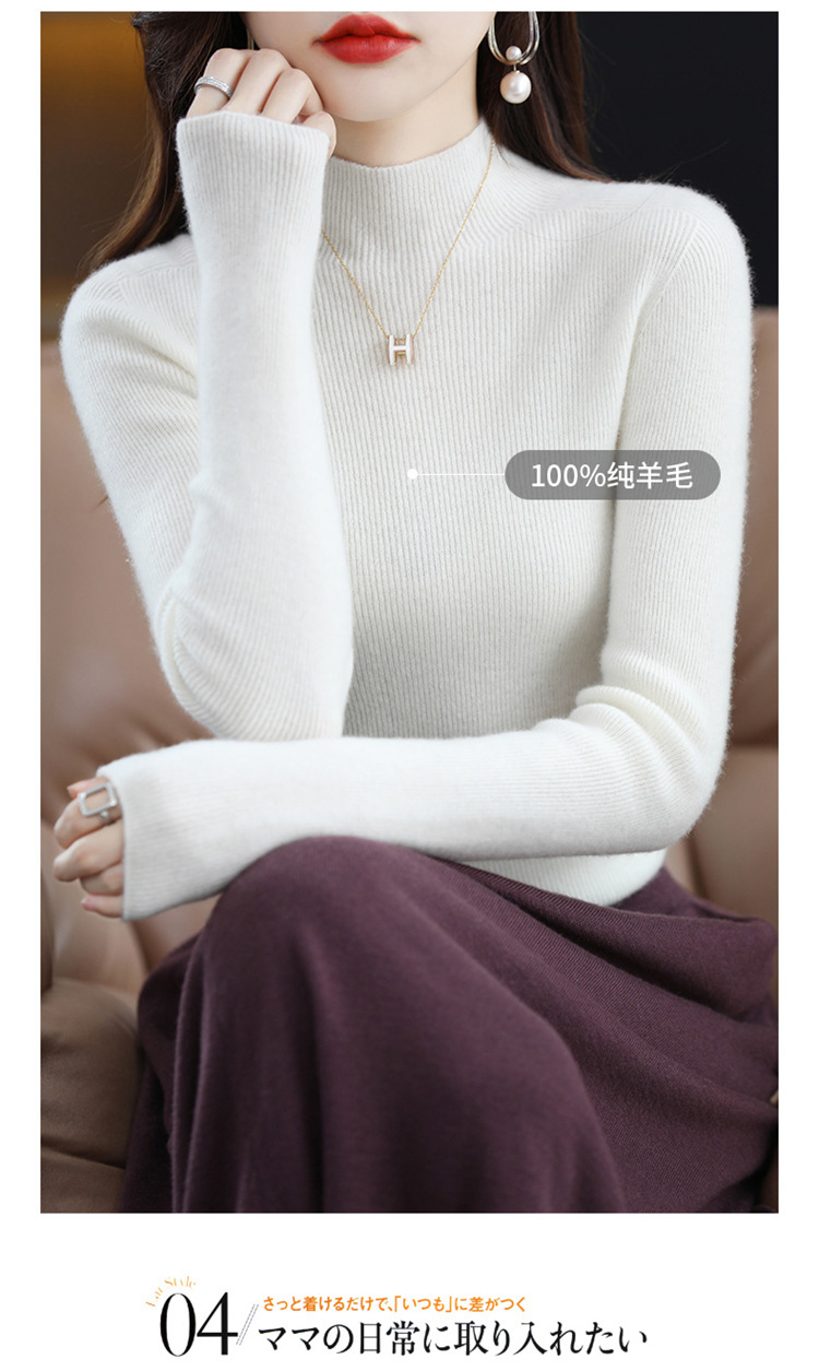 一线成衣无缝半高领羊毛衫女套头抽条毛衣修身百搭羊绒针织打底衫详情3