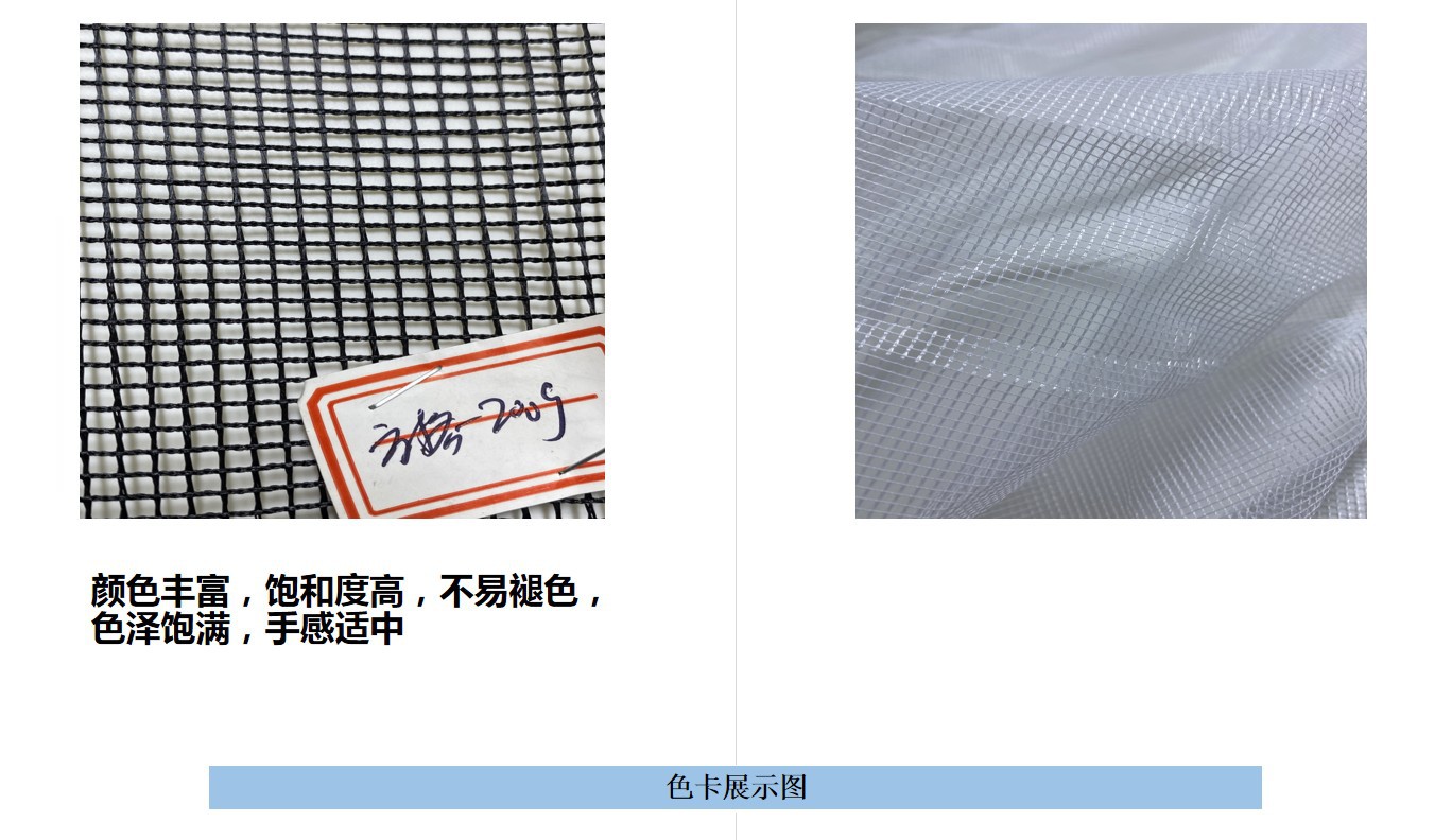 黑色网格网布鸟眼网布网眼布经编三明治网鱼缸分隔网详情6