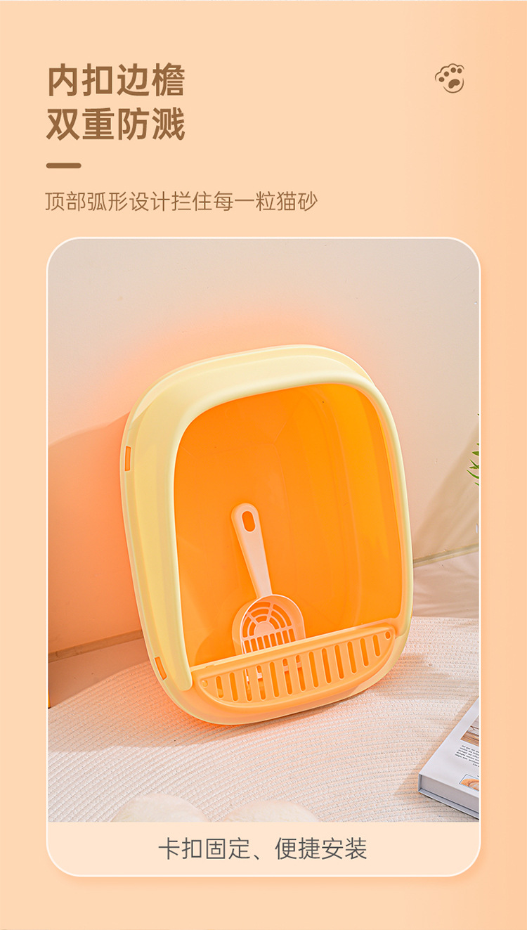 Rongka Pet Cross-border Cat litter box, extra-large semi-enclosed cat toilet with anti-splash function, anti-odor cat litter box, free cat litter shovel, cat supplies pic 4