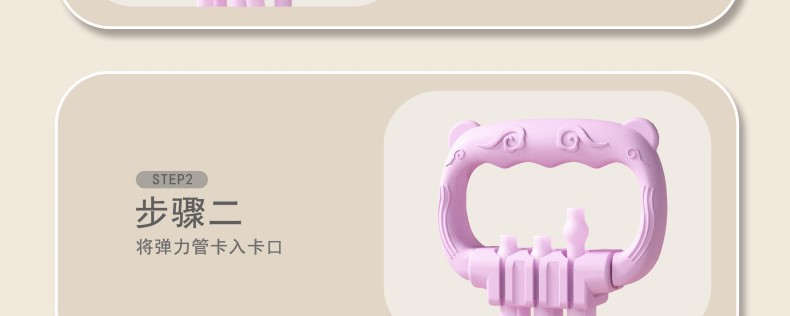 可调节磅数8字拉力器女开肩美背六股家用健身弹力带8字练背拉力绳详情10