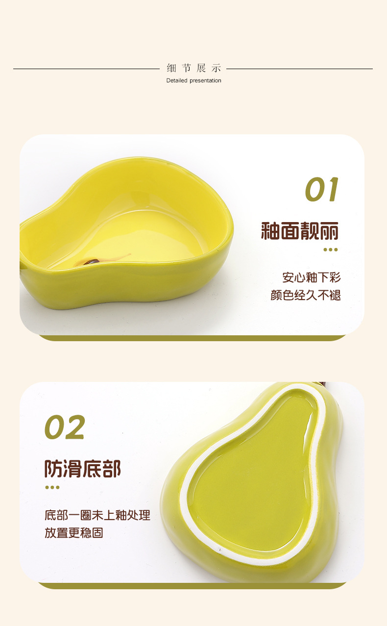 Creative fruit dipping saucers, household ceramic snack saucers, hot pot condiment saucers, vegetable saucers, cute differently styled and flavored saucers pic 51