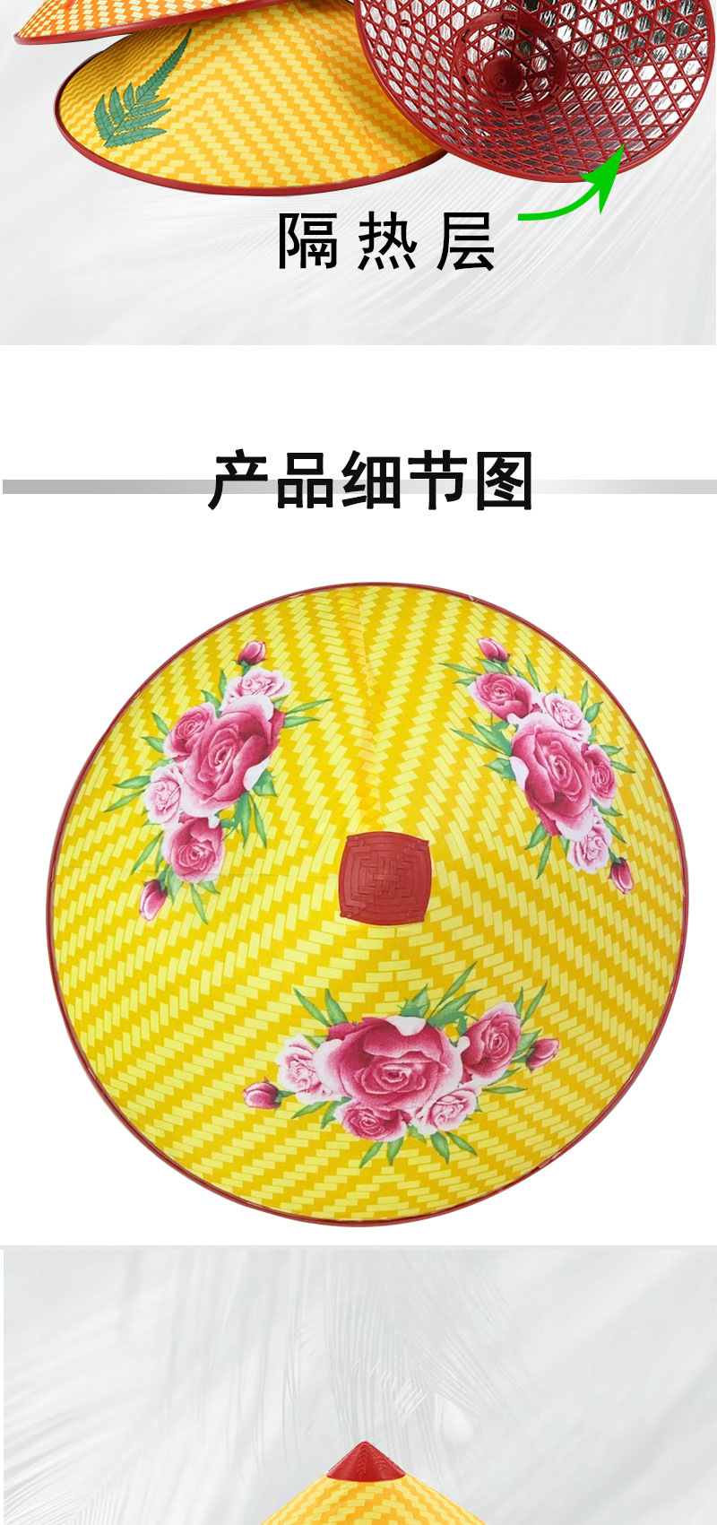 国潮斗笠帽子防晒防雨夏批发户外劳动塑料斗笠农民务农可印字logo环卫详情5