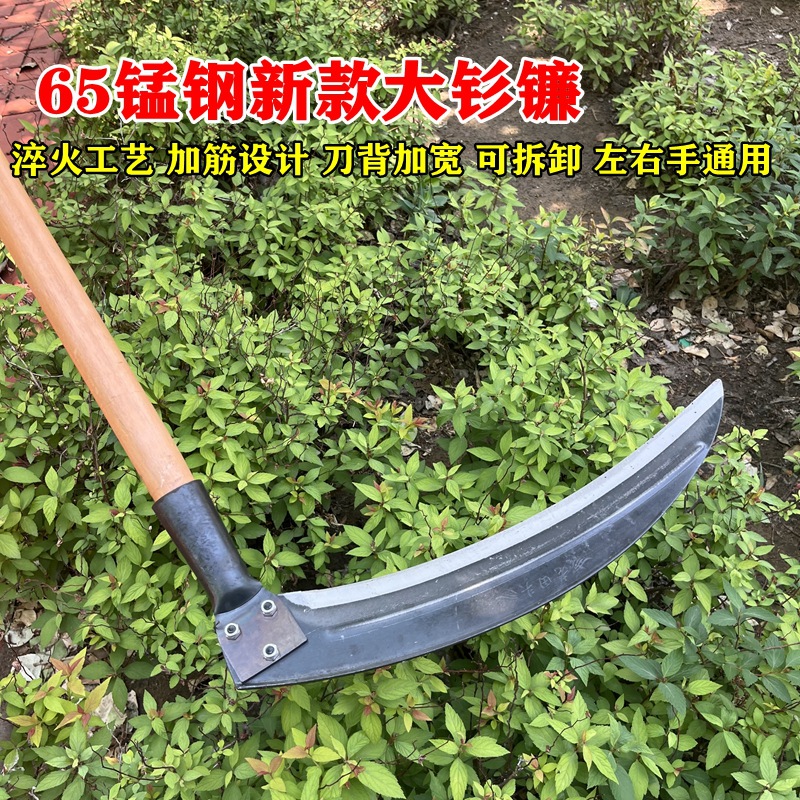 Manganese steel extended large samarium scythe, long-handled scythe for cutting wormwood, agricultural use for cutting reeds, detachable left and right hand large samarium scythe pic 3