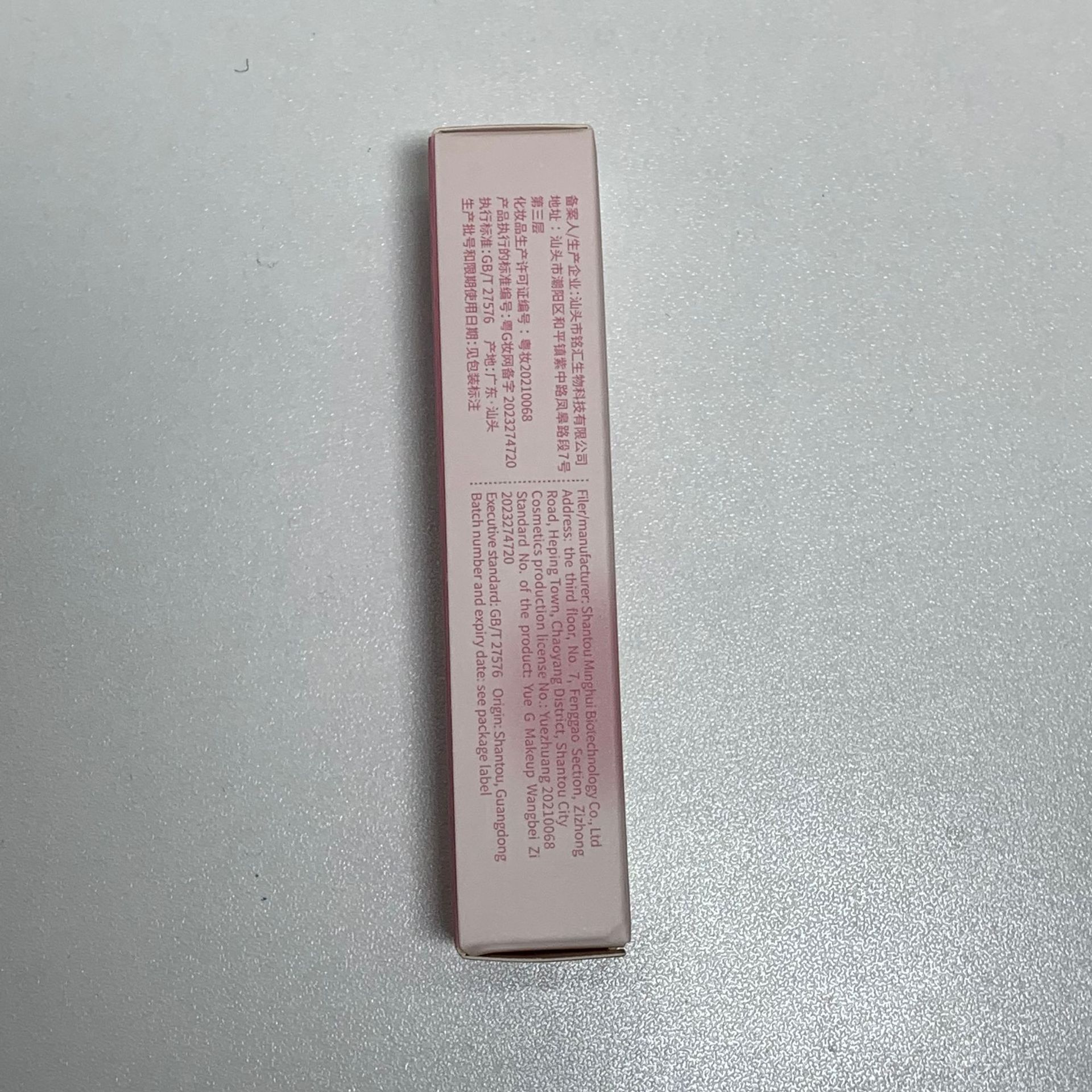 Gege bear Gogo Little Bear Tender Color Lip Gloss Soft matte Lip Mud is an affordable lipstick for students to look fair without makeup pic 20