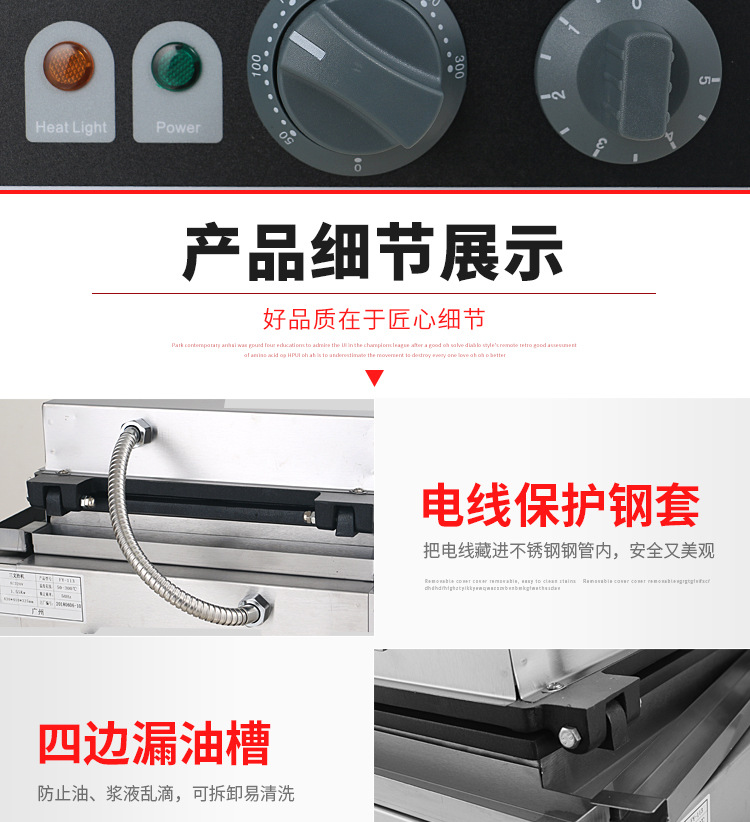 十格电华夫炉商用烤饼机方形松饼机格子饼机华夫饼机厂家直批详情5