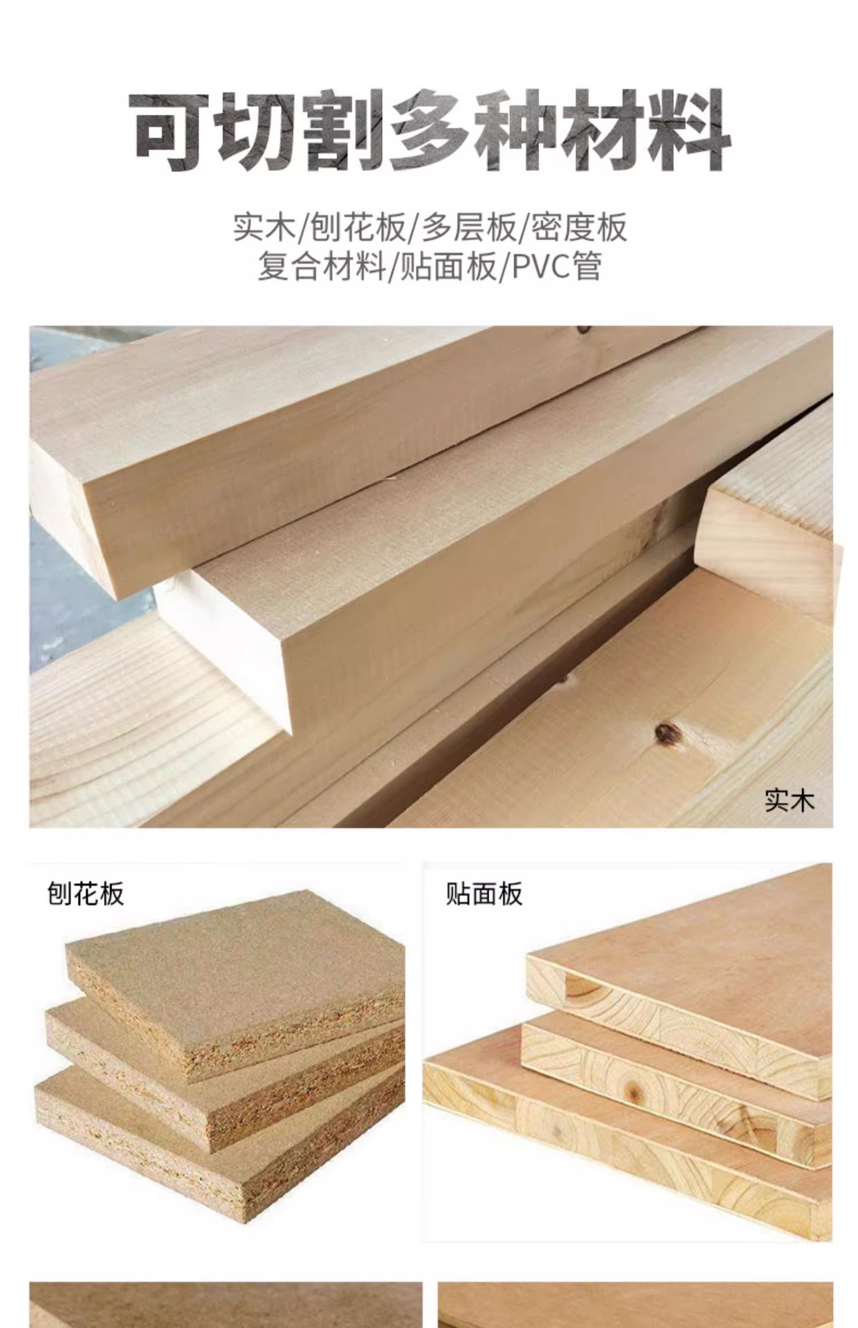 金田通用级木工锯片合金4/7/9寸梯平齿免漆板专用5寸正品电圆锯切详情7