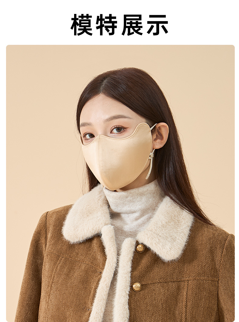 秋冬真丝保暖口罩透气护眼角防寒防风面罩桑蚕丝脸罩全脸防护遮阳详情20