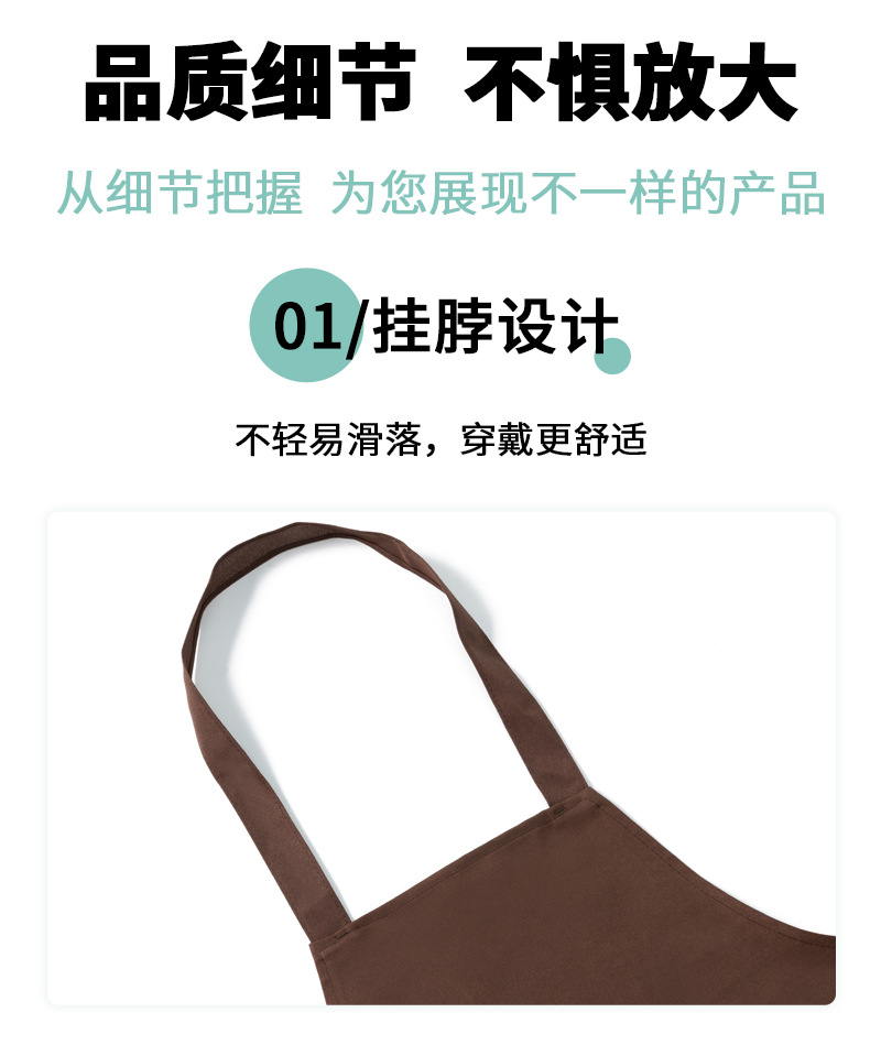 定制广告围裙印字印店名印图案LOGO促销围裙男女挂脖涤纶围裙批发详情9