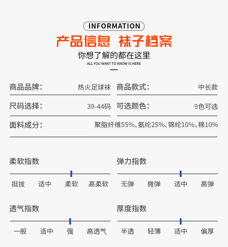 专业足球袜男高筒过膝防滑毛巾底加厚运动袜成人儿童跑步训练长袜详情11