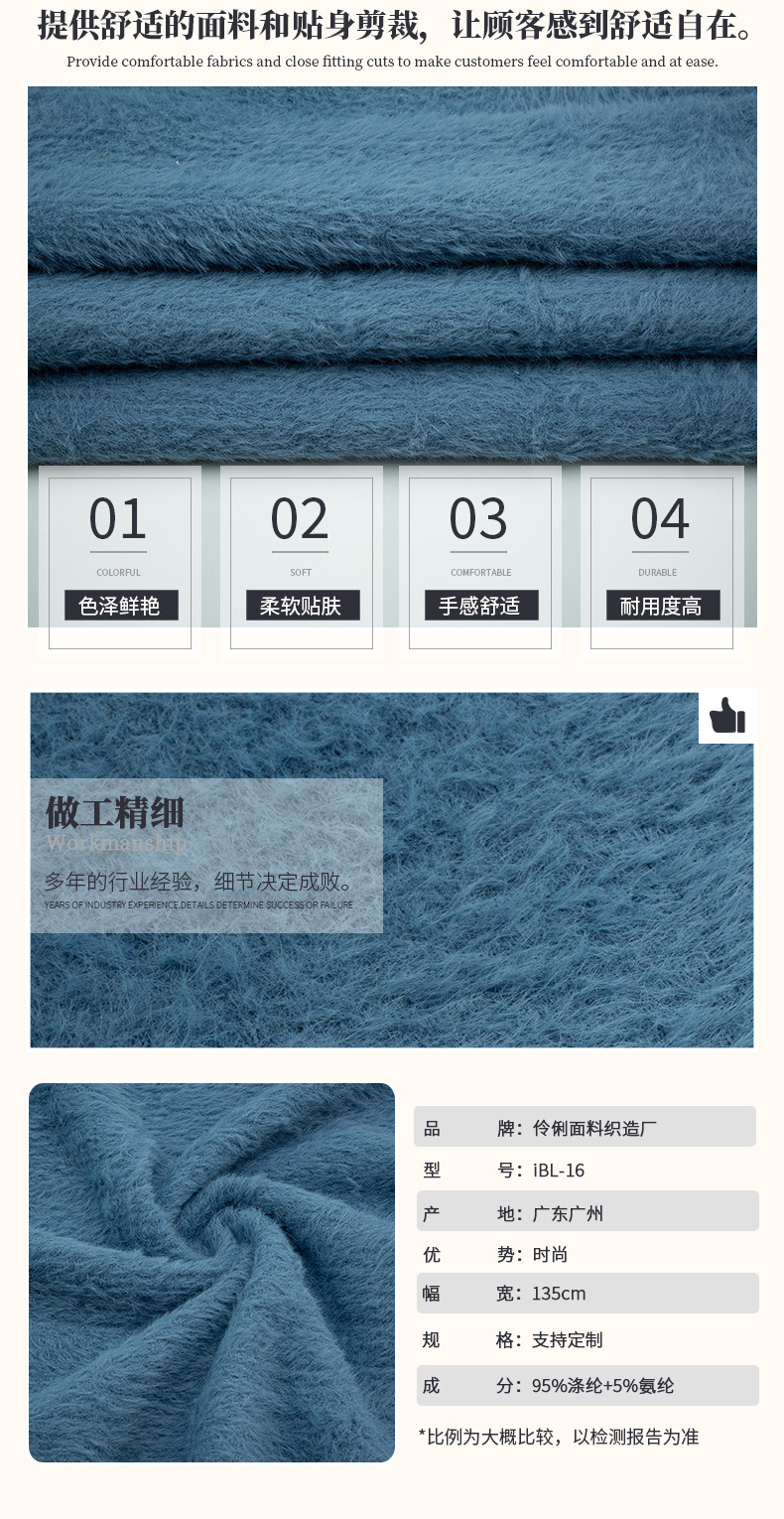 New autumn and winter knitted fabric, plush sweater, fashion fabric, ferrety fleece, mohair and fur fabric pic 3