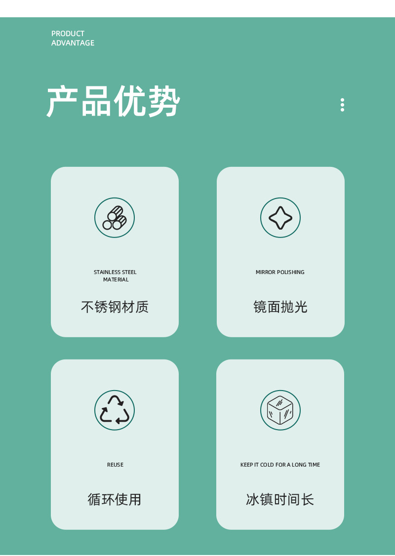 不锈钢冰块_02.jpg