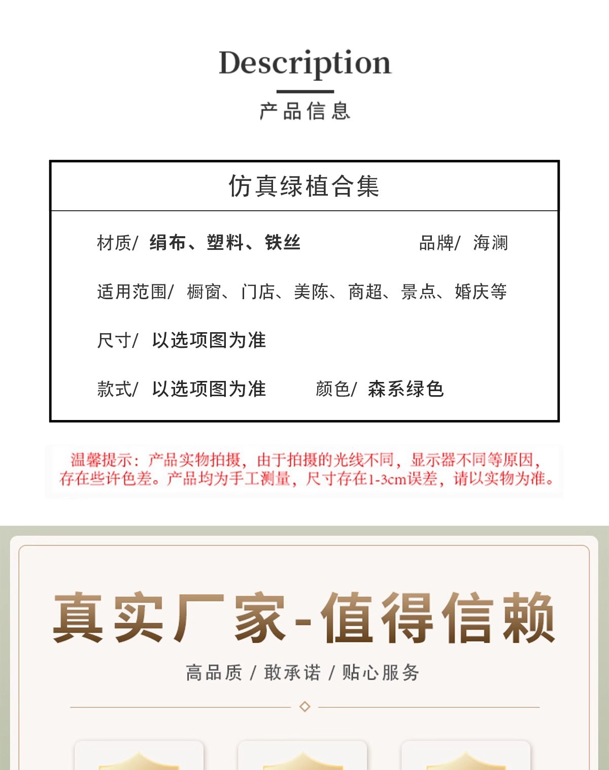森系仿真花婚庆室外婚礼场景仿真绿植芦荀草订婚场地造景假花热销详情3