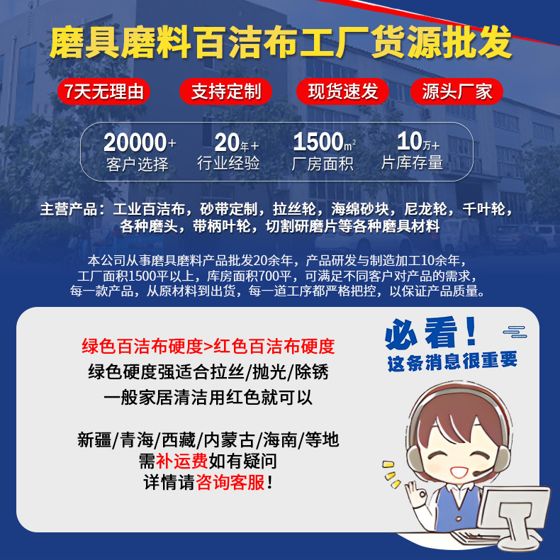 【现货切割片】大白鲨双网角磨机105金属不锈钢树脂锋利【厂供】详情1