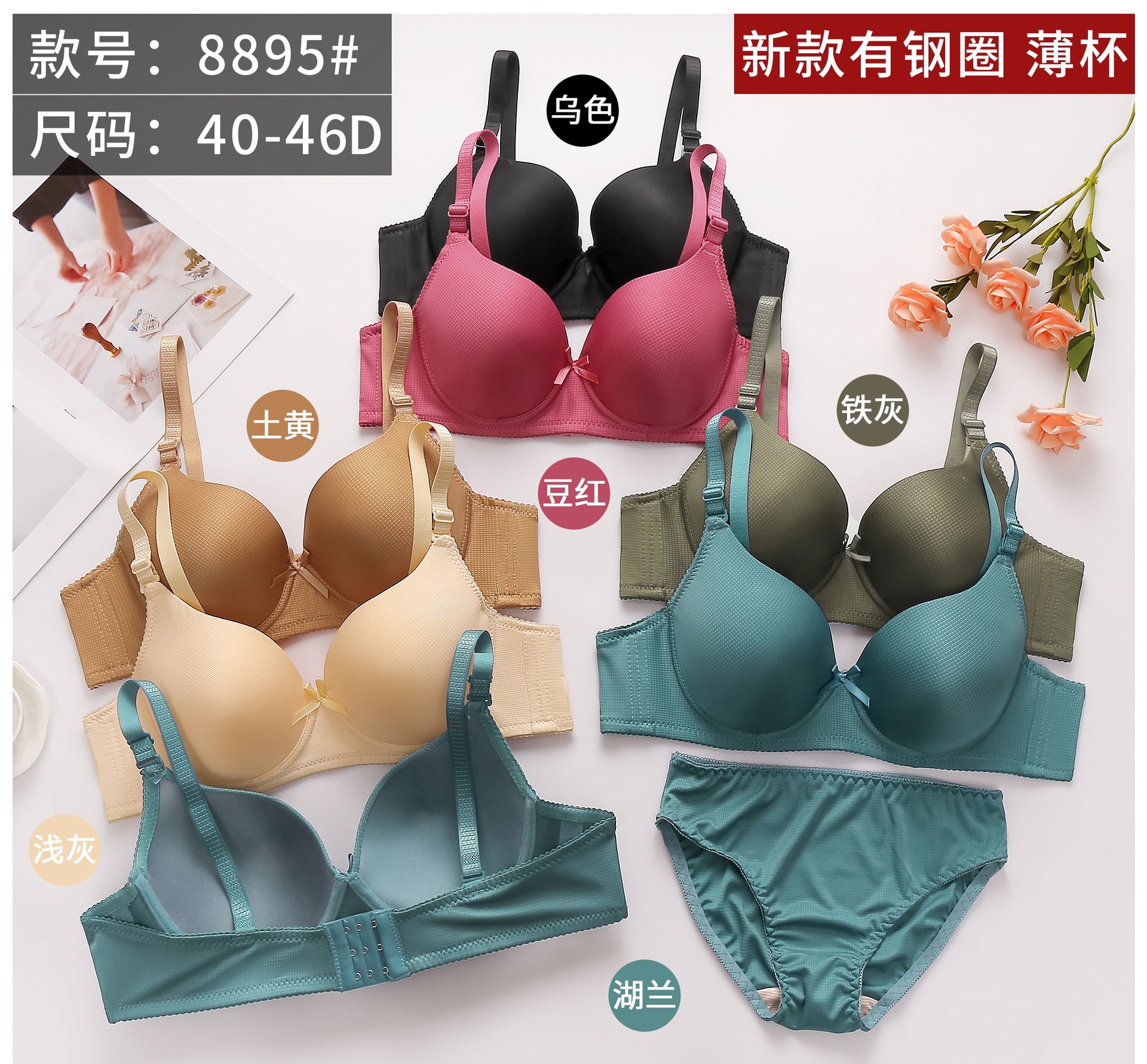 跨境性感少女款40-46码内衣女立体杯有钢圈聚拢防下垂D杯文胸套装详情1