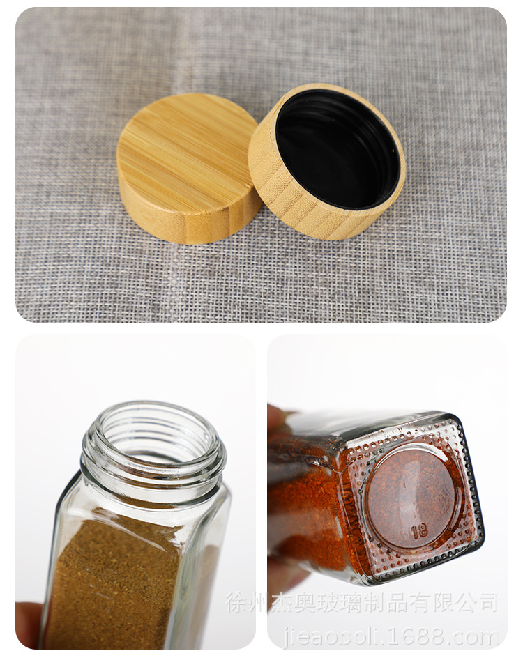 四方调料瓶120ml 竹木盖玻璃调味罐透明盐罐胡椒撒粉瓶24个套装详情11