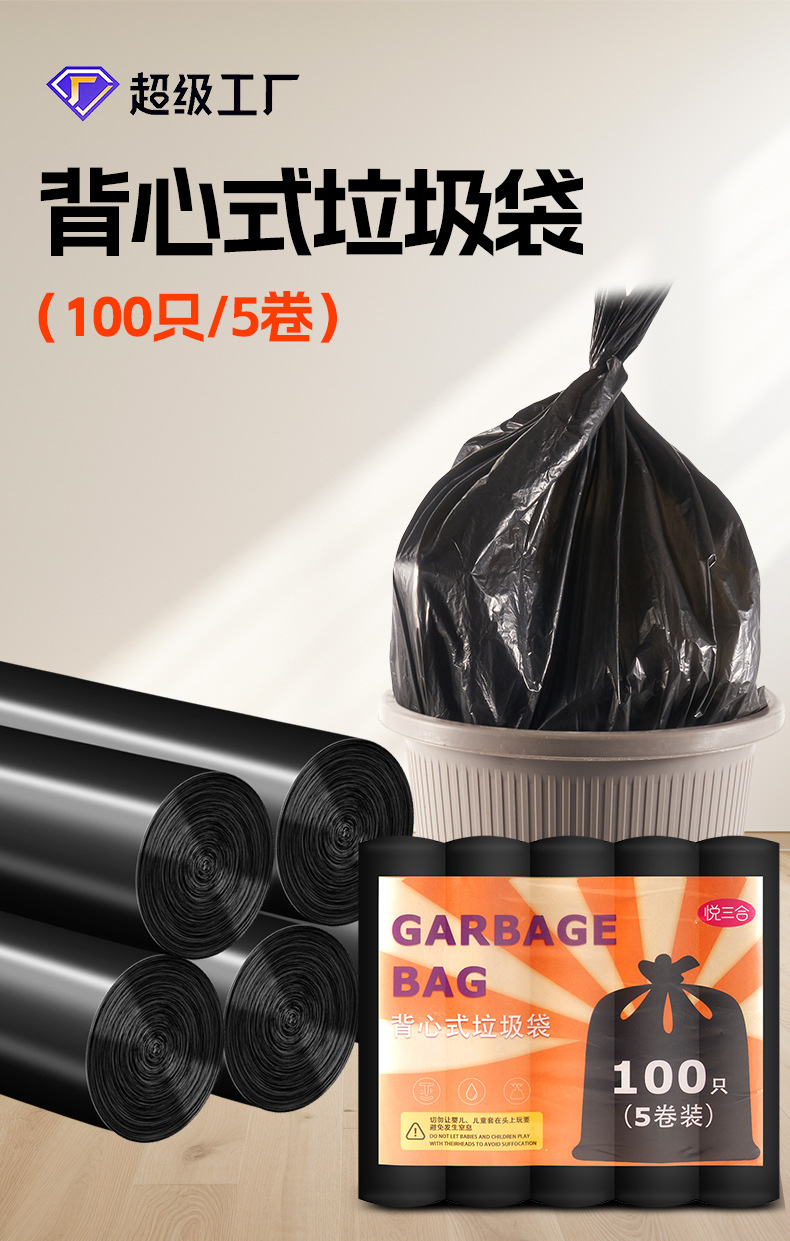 详情页_03