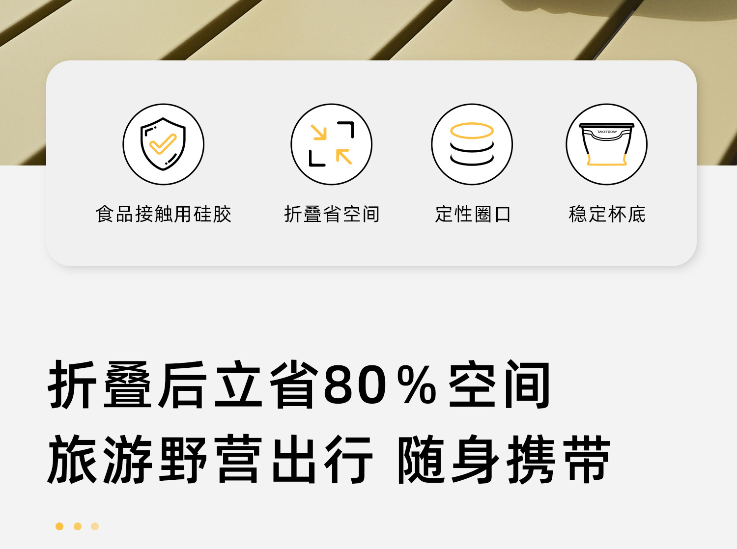 户外杯子咖啡杯旅行折叠水杯便携硅胶压缩高颜值洗漱杯子礼品定制详情8