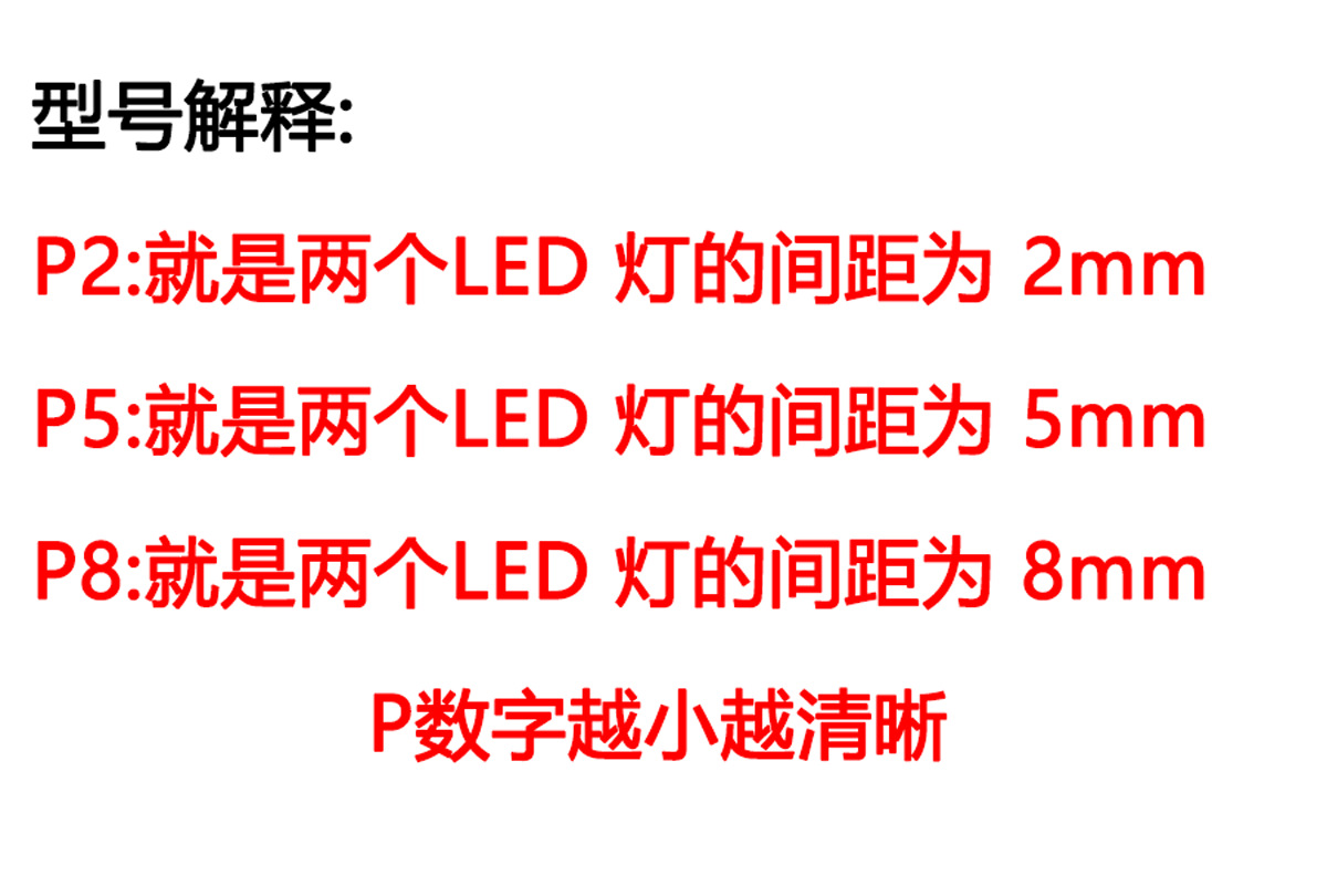 Cross-border led display screens for stages, conference rooms and exhibition halls are P1.5, P2, P2.5, P3, P4, P5 and P6 full-color displays pic 7