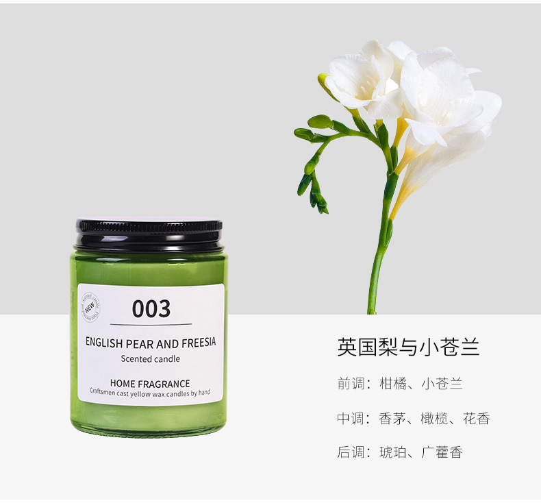 香薰蜡烛熏香伴手礼礼物香氛卧室内持久大豆混合蜡详情33