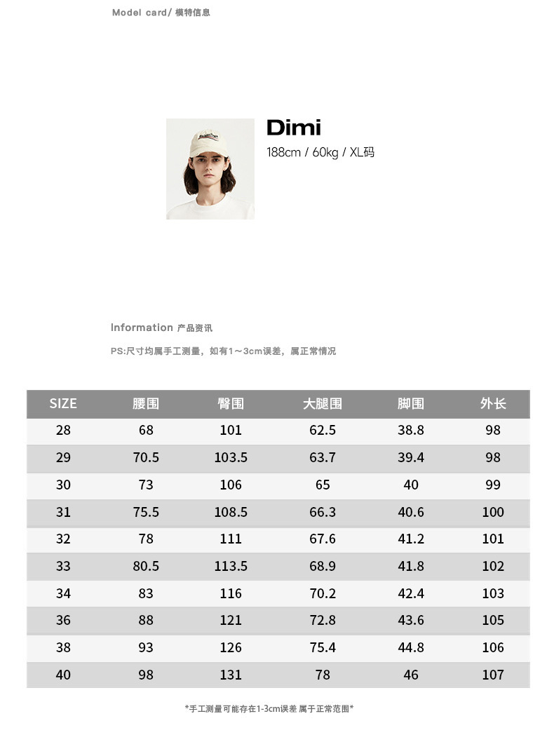 LK男装|2025春季牛仔裤男潮牌休闲修身透气弹力收脚男士牛仔裤子详情7