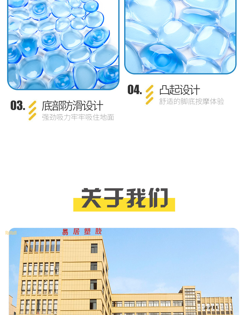 热卖浴室防滑垫酒店厨房卫生间卫浴防滑垫子多吸盘防摔倒坚实地垫详情11