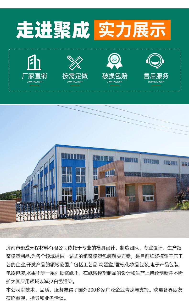 12枚纸浆蛋盒3x4蛋托纸浆模塑环保降解土鸡蛋柴鸡蛋洋鸡蛋笨鸡蛋详情7
