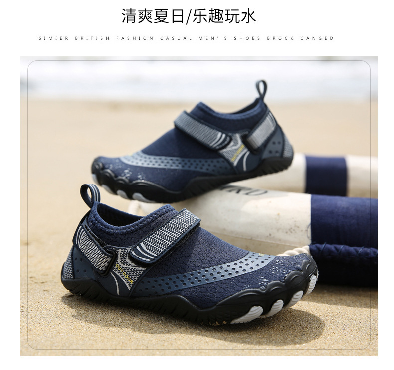 亲子涉水鞋溯溪鞋男女沙滩防滑厚底海边速干儿童成人游泳鞋情侣鞋详情39