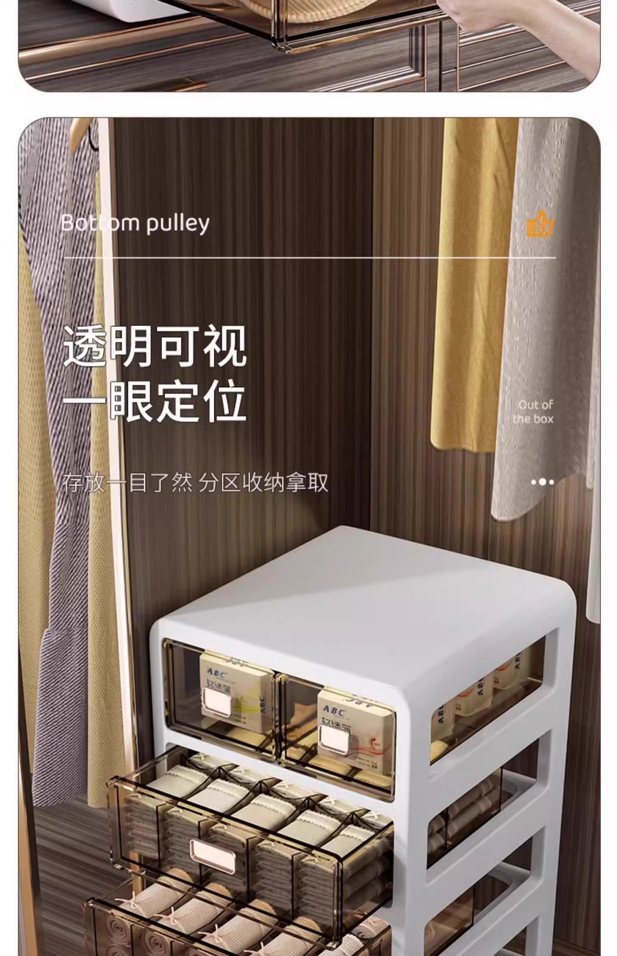 Underwear and underpants storage box, household drawer-type socks and close-fitting clothes storage box, wardrobe layering magic tool, organizing cabinet pic 14
