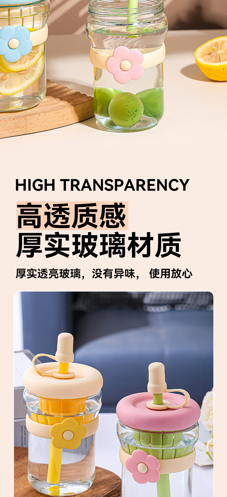 网红花朵杯玻璃水杯带吸管伴手礼杯子女生高颜值ins风茶水分离杯详情4