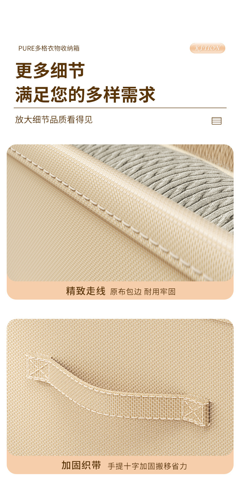 卧室衣物分格轻奢收纳盒杂物裤子可水洗收纳箱衣柜大尺寸整理筐详情15