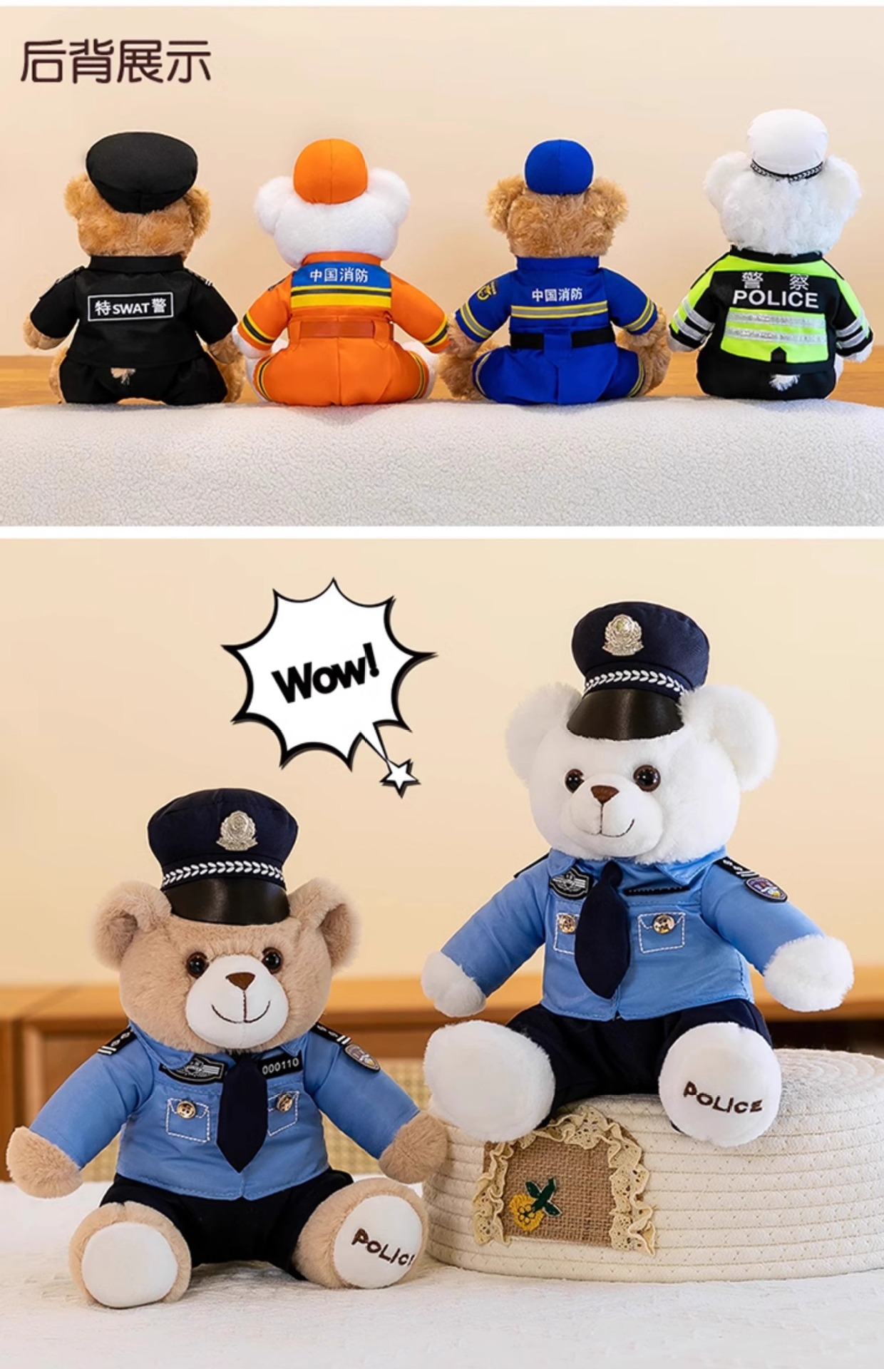 警察小熊公仔可爱消防员警官反光骑行服毛绒玩具礼物交警小熊玩偶详情13